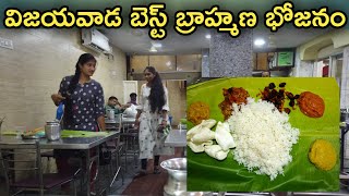 సంపూర్ణ శాఖాహార బ్రాహ్మణ భోజనం విజయవాడ | Kandi podi,pachhi పులుసు, ముద్దపప్పు best meals vijayawada