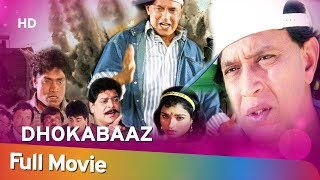 Dhokabaaz (HD) | Mithun Chakraborty | Sneha | Suvarna Mathew | Johnny Lever | Full HD Movie