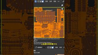 空间管理大师如何布局UV？| Blender节省生命小技巧61 #blender