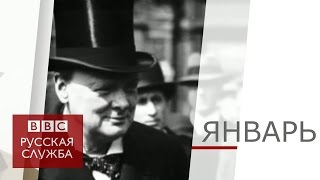 Чего ждать в 2015 году - BBC Russian