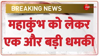 Khalistani Threatens Mahakumbh 2025: महाकुंभ पर एक और बड़ी धमकी | Prayagraj | Breaking News