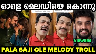 പാലാജി ഓളെ മെലഡി കൊന്നു |Pala  Saji Ole Melody Troll Video|Mallu Trollen