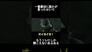 おい、一番最初に言ったヤツ。ヴァンはそう言ったのかい？本当にそう聞こえたのかい？【FF12 ゾディアックエイジ版】オンドゥル語 その壱