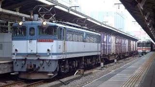 JR貨物 EF65-2076 貨物列車 (5087レ JR貨物更新色 赤プレ)① 名古屋駅 徐行