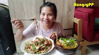 กินข้าวราดผัดกะเพราหมูพริก 50เม็ด real eating HungryPP