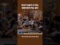 nct 마크 역시 런프 ft.해찬