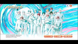 アイドリッシュセブン　6th Anniversary限定オーディション　ガチャ実況