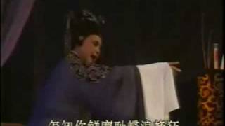 Chinese Yueju Opera- Romance Of West Chamber 西厢记-8