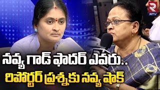 Sarpanch Navya Shocked over Reporter Question : రిపోర్టర్ ప్రశ్నకు నవ్య షాక్ | Rajayya | RTV