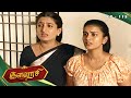 இளவரசி - ILAVARASI Episode 115 | Santhoshi, Shrikar, Rachitha | Ultra Tamil TV Serial