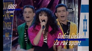 eurovision 1992 Israel 🇮🇱 Dafna Dekel - Ze rak sport ᴴᴰ