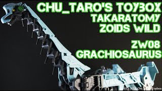 【ゾイドワイルド】ZW08 『GRACHIOSAURUS』【グラキオサウルス】