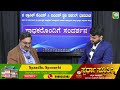 ಕ್ಲಾಸಿಕ್ ಮಾದರಿ ಪರೀಕ್ಷೆ ಬರೆದು 10ಕ್ಕೂ ಹೆಚ್ಚು ಹುದ್ದೆಗಳಿಗೆ ಆಯ್ಕೆಯಾದ ಗ್ರಾಮೀಣ ಪ್ರತಿಭೆ ಪ್ರಶಾಂತಗೌಡ psi