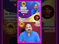 ரிஷபம் ராசி 2023 சனி பெயர்ச்சி பலன்கள் 2023 | 2023 Sani Peyarchi Palangal | NKV SYSTEM #shorts