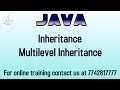 multilevel inheritance in java in hindi