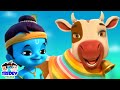 Meri Gaiya Aati Hai Cow Song In Telugu, మేరి గయ్యా, Chal Mere Ghode + More Tridev Rhymes For Kids