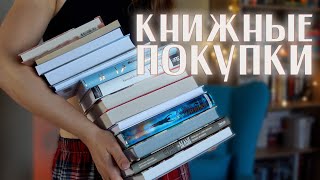 Необычные книжные покупки📚Про людей, жизнь, еду