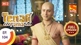 Tenali Rama - Ep 104 - Full Episode - 29th November, 2017