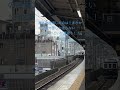 富雄駅