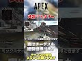 【 apex 】武器マスタリーの試練が鬼ムズwレベル上げは意外とtdmアリかも【 のったん エペ解説 】 apex のったん エペ apexlegends エペ解説