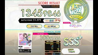 [オンゲキ bright MEMORY] P！P！P！P！がおー!! (LUNATIC) ABFB [外部出力]