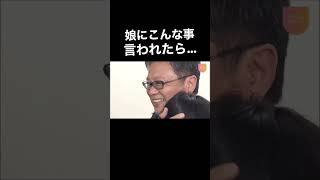 【中日雙語字幕】お父さんは、お母さんの分まで愛してくれた （爸爸，連媽媽的份兒也深深地愛了我）