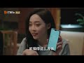 【eng sub】《陪你一起好好吃饭 dine with love》ep2 starring kido gao hanyu zheng qiuhong mango tv drama