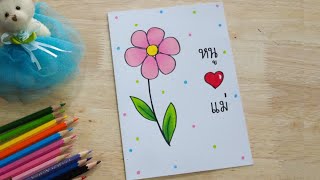 ไอเดียทำการ์ดให้แม่ ♥️ | วาดรูปวันแม่ | รักแม่| How to make mother's day card