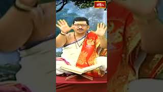 కలి పురుషుడు ఇలాంటి వారి జోలికి వెళ్ళడట ! | #bhakthitv #shorts