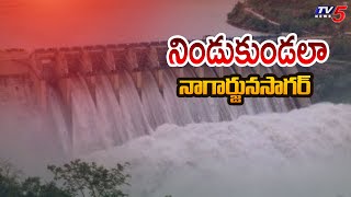 నిండుకుండలా  నాగార్జునసాగర్ | Nagarjuna Sagar Dam Gates Lifted after 2 years | TV5 News