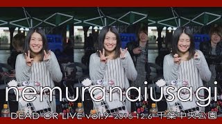 眠らない兎 nemuranaiusagi　【DEAD OR LIVE vol.9】　2015 12.6 千葉中央公園