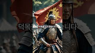 AI로 신라시대 화랑에 대해 알아보기 part.1#shorts