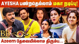 Vikraman-அ எல்லாரும் Target பன்றாங்க | Bigg Boss 6 Tamil Review | BB Connect with Namitha Marimuthu