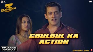 Dabangg 3: Chulbul Pandey Ka Action | Salman Khan | Sonakshi Sinha | Prabhu Deva | 20th Dec'19