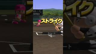 栄冠ナインクロスロード　王貞治(転生選手)　ホームラン