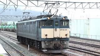 EF64形電気機関車 篠ノ井派出出区\u0026しなの鉄道石油貨物 坂城駅で115系・EF64との出会い 2007年頃　HDV 1275