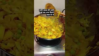 जब आपकी शादी हुई जब आप कितने साल के थे #shortvideo #पत्तागोमम्मीभी #nehatastycooking