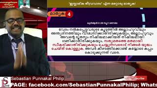 ഇതുപോലെ എഴുതി പിടിപ്പിക്കാൻ ആർക്ക് സാധിക്കും ? ചുമ്മാതെ ആണോ മാനവരിൽ മഹോന്നതൻ എന്നു വിളിക്കുന്നത് ?