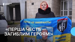 Рідні загиблих військових вийшли на акцію, аби добитися перейменування вулиць