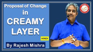 PROPOSAL OF CHANGE IN CREAMY LAYER By Rajesh mishra