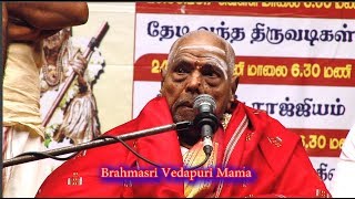 Brahmasri Vedapuri Mama Speech on Maha Periyava Mahimai | Kanci mahan