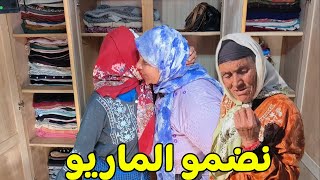 نزهة وادريسية طواو الحوايج في الماريو وجمعة لاسقة على تكشيطة قديمة 👘