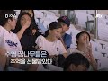 자유형 200m 세계 랭킹 1위 황선우의 인기 …동네 꼬마 다모였다 ｜d 이슈