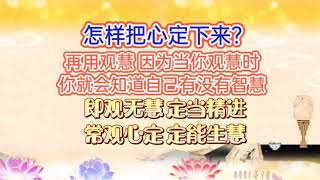 🌸2021年1月17日师父每日佛言佛语🌸