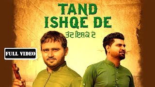 Tand Ishqe De | Talaash Mahi \u0026 Sodhi Smith | Latest Punjabi Song 2019 | Satrang Entertainers