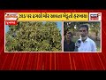 amreli earthquake live updates ભૂકંપના આંચકા રહીશોમાં દહેશત amreli news gujarati news