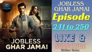 Jobless Ghar Jamai Episode 241 to 250 || New Hindi Story || #kukufm  || #streetfood  #pocketfm