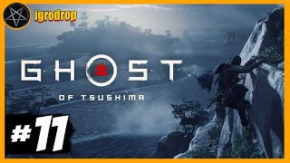 Ghost of Tsushima PC Прохождение — Часть 11 на ХАРДЕ Live🔴