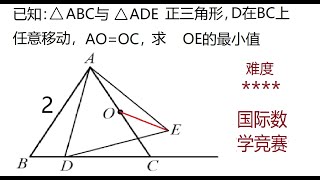 IMC国际数学竞赛。建议做一做再看答案。2023年几何系列第13题。