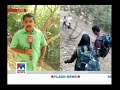 അഗസ്ത്യാർകൂടത്തിലേക്ക് ആദ്യസംഘം പുറപ്പെട്ടു agasthyarkoodam journey